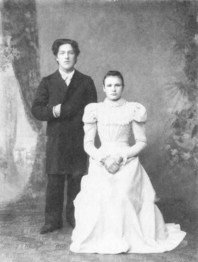 Свадебный портрет около 1898 года, оригинал